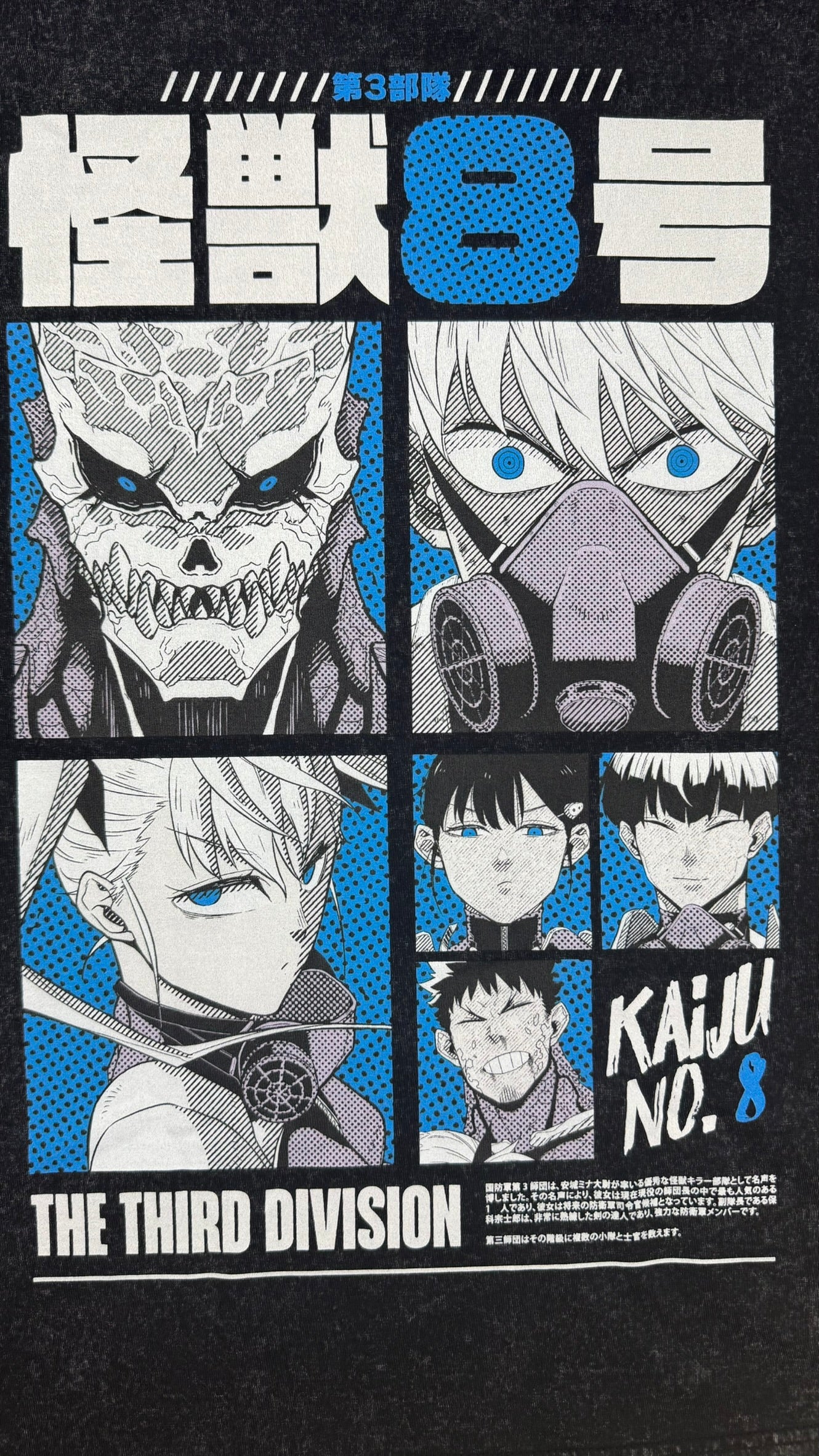 Kaiju
